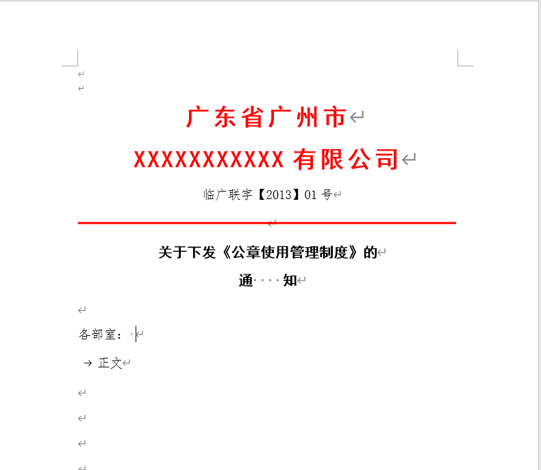 仅展示部分文件图片,资源均是通过网络等公开合法渠道获取收集而来